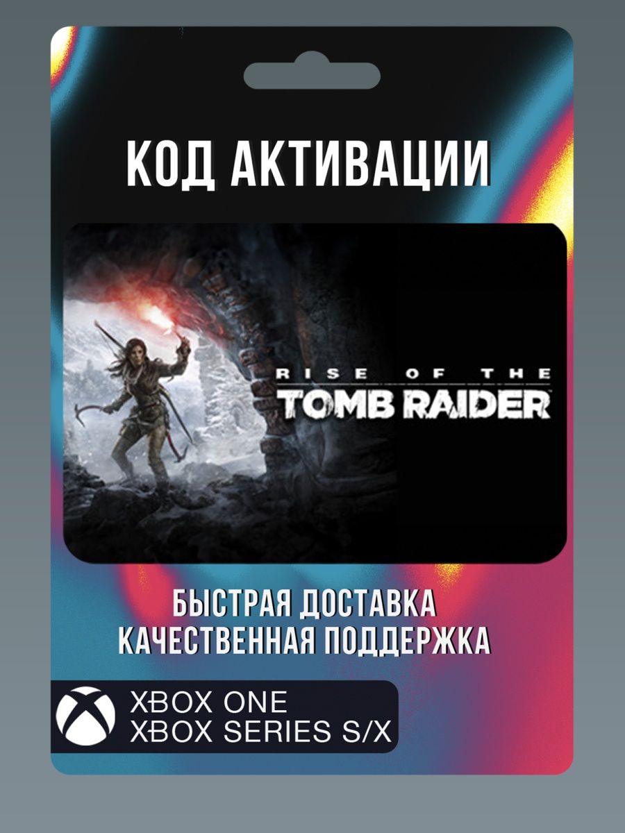 Rise of the tomb raider 20 year celebration купить ключ steam фото 90