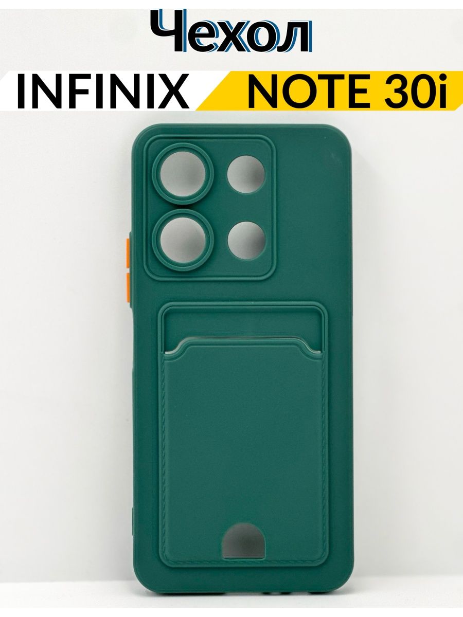 Чехол на note 30 i. Case for Redmi note8. Магнит для бронированного чехла. Чехол для карточек на айфон с магнитом. О'Кейси чехол для телефона Xiaomi Redmi 9t.