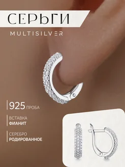 Серьги серебро 925 с фианитами