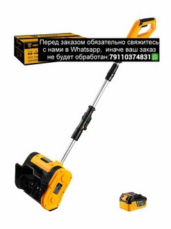 Снегоуборщик аккумуляторный deko st21 20в