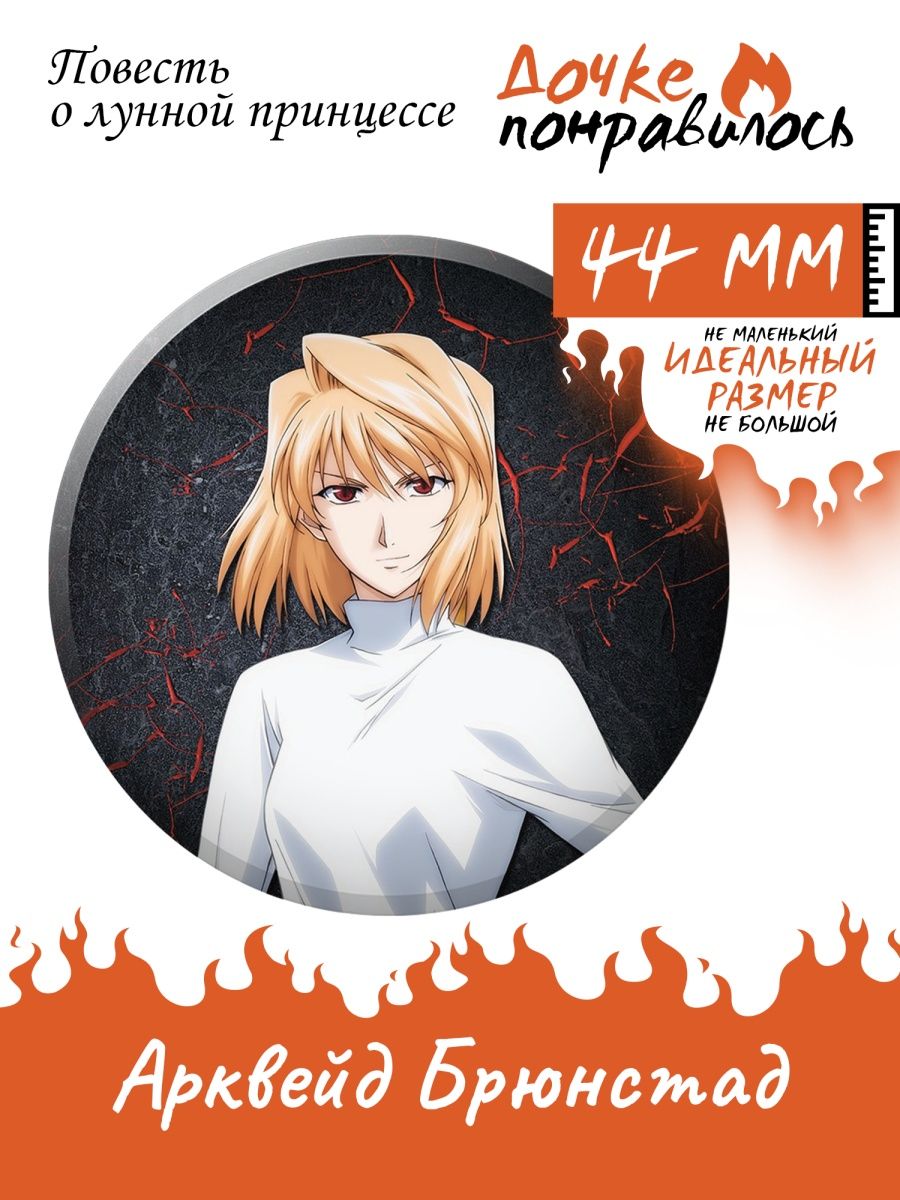 Tsukihime манга купить фото 50