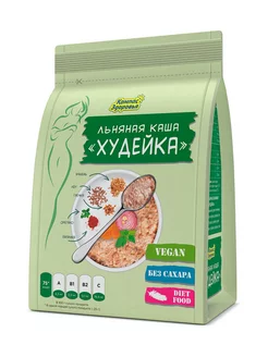 Каша льняная Худейка 250г