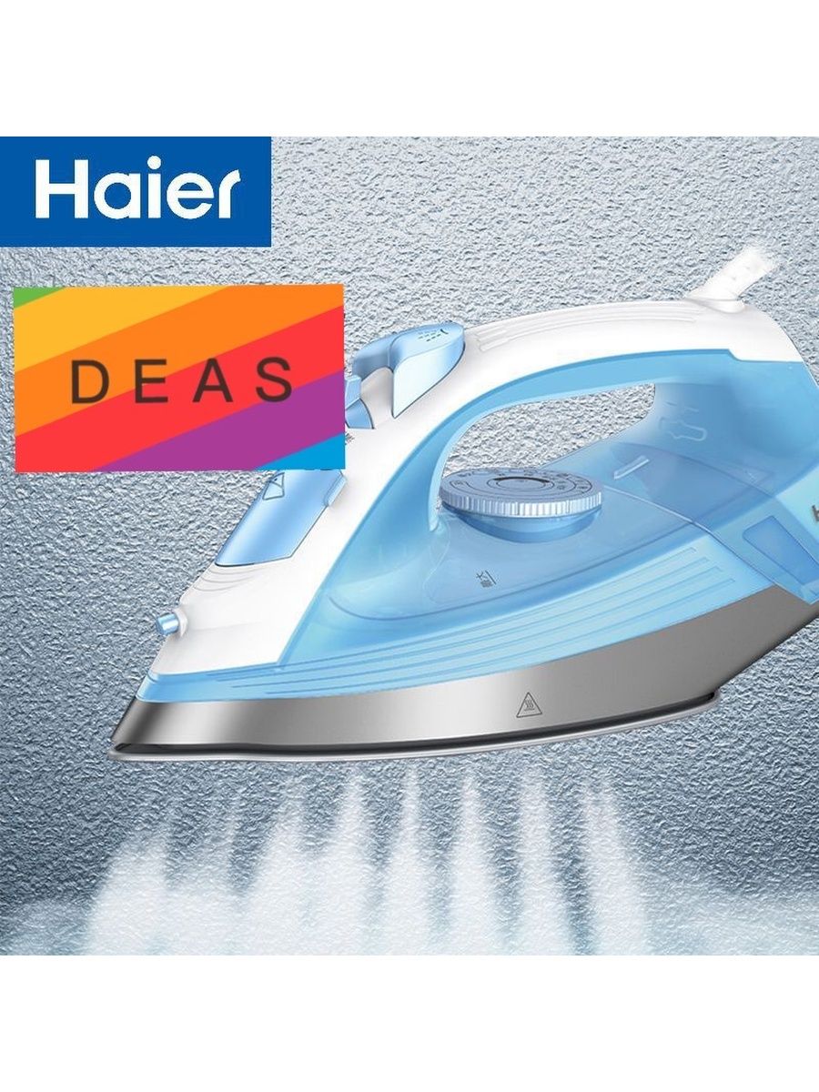 Утюг haier hi 601