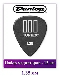 Набор медиаторов Tortex III, 1.35 мм, 12 шт