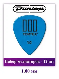 Набор медиаторов Tortex III, 1.00 мм, 12 шт