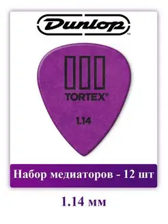 Набор медиаторов Tortex III, 1.14 мм, 12 шт