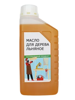 Масло льняное для дерева 1 л