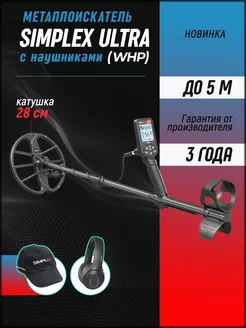 Металлоискатель Nokta Simplex ULTRA WHP катушка 11'' DD