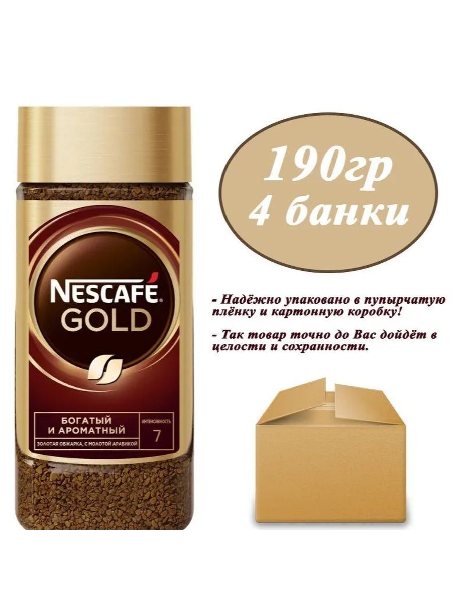 кофе nescafe gold нат раст с доб молот с б 190г фото 55