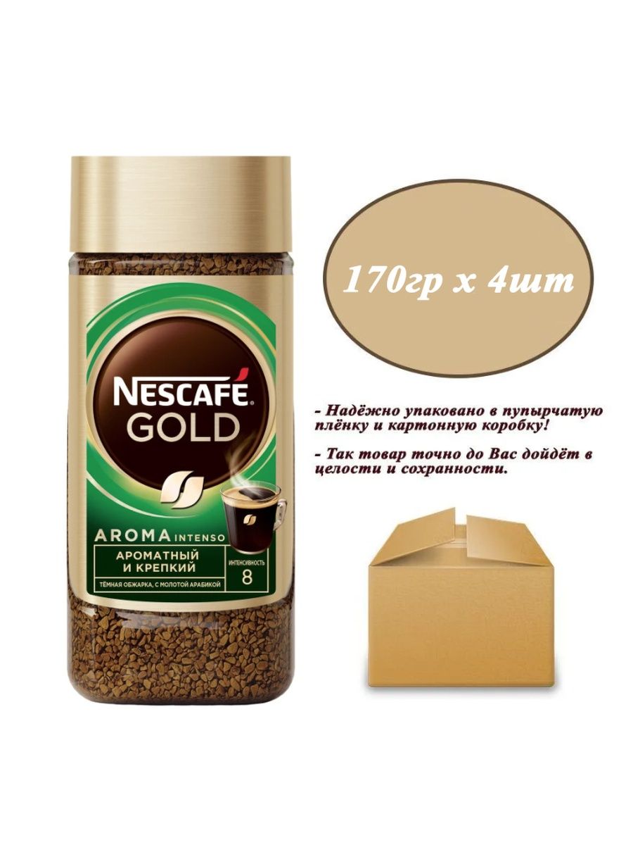 кофе nescafe 85 г gold aroma intenso раст субл фото 18