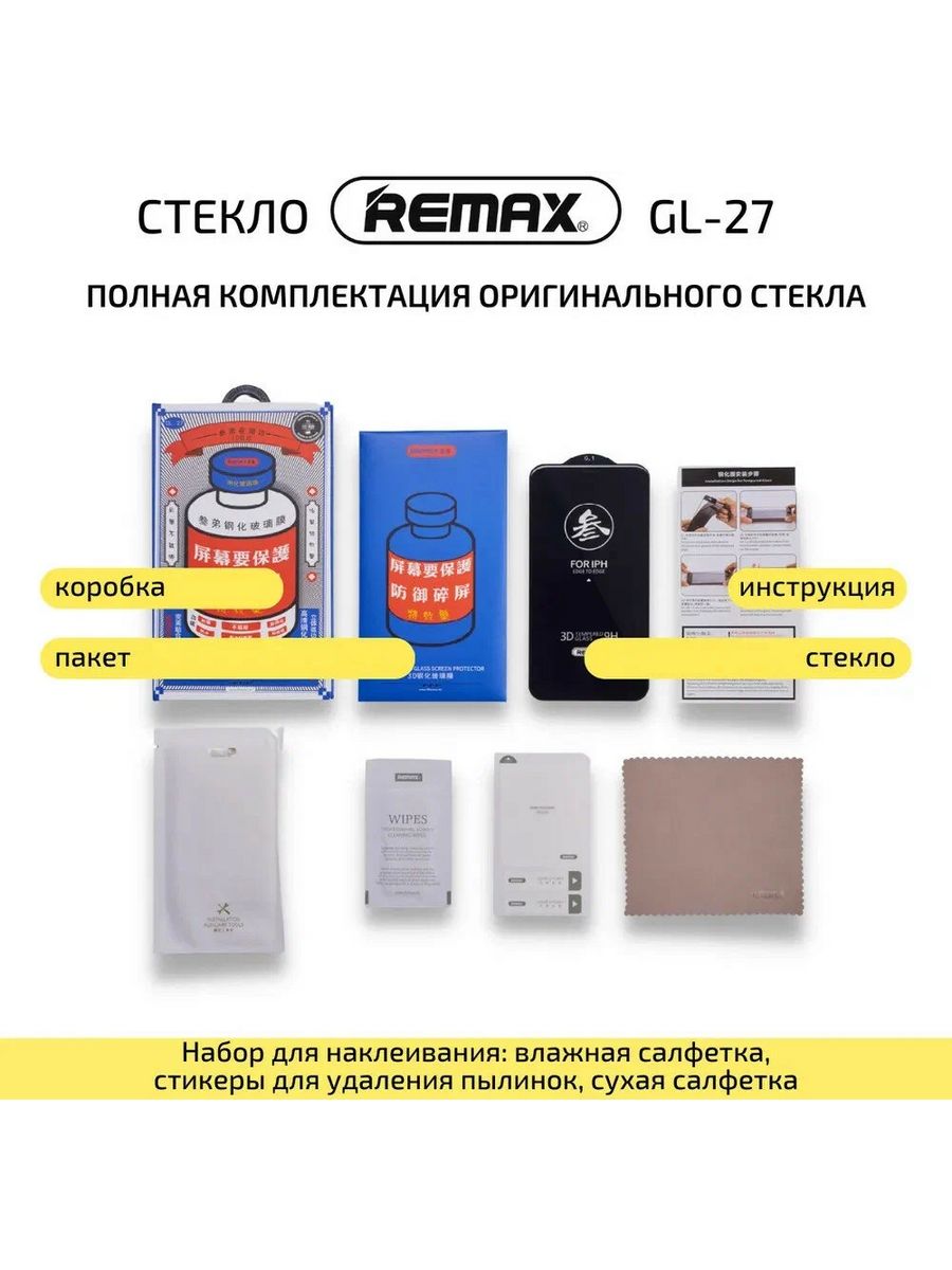 Remax iphone 14 pro max