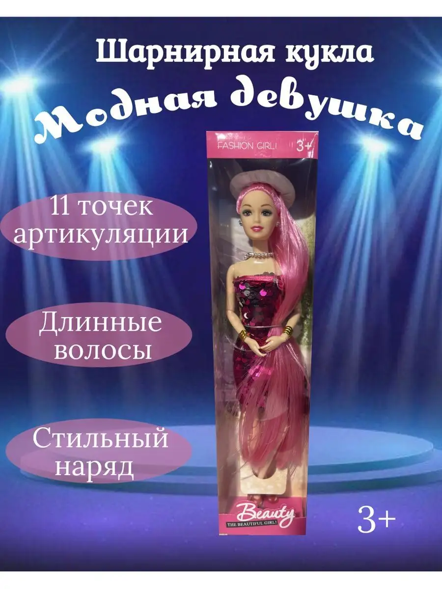 МК: шарнирная кукла из ткани | all Dolls