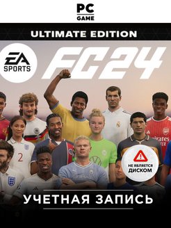 EA Sports FC 24. EA Sports FC 24 игра. EA Sports FC 24 игра обложка.