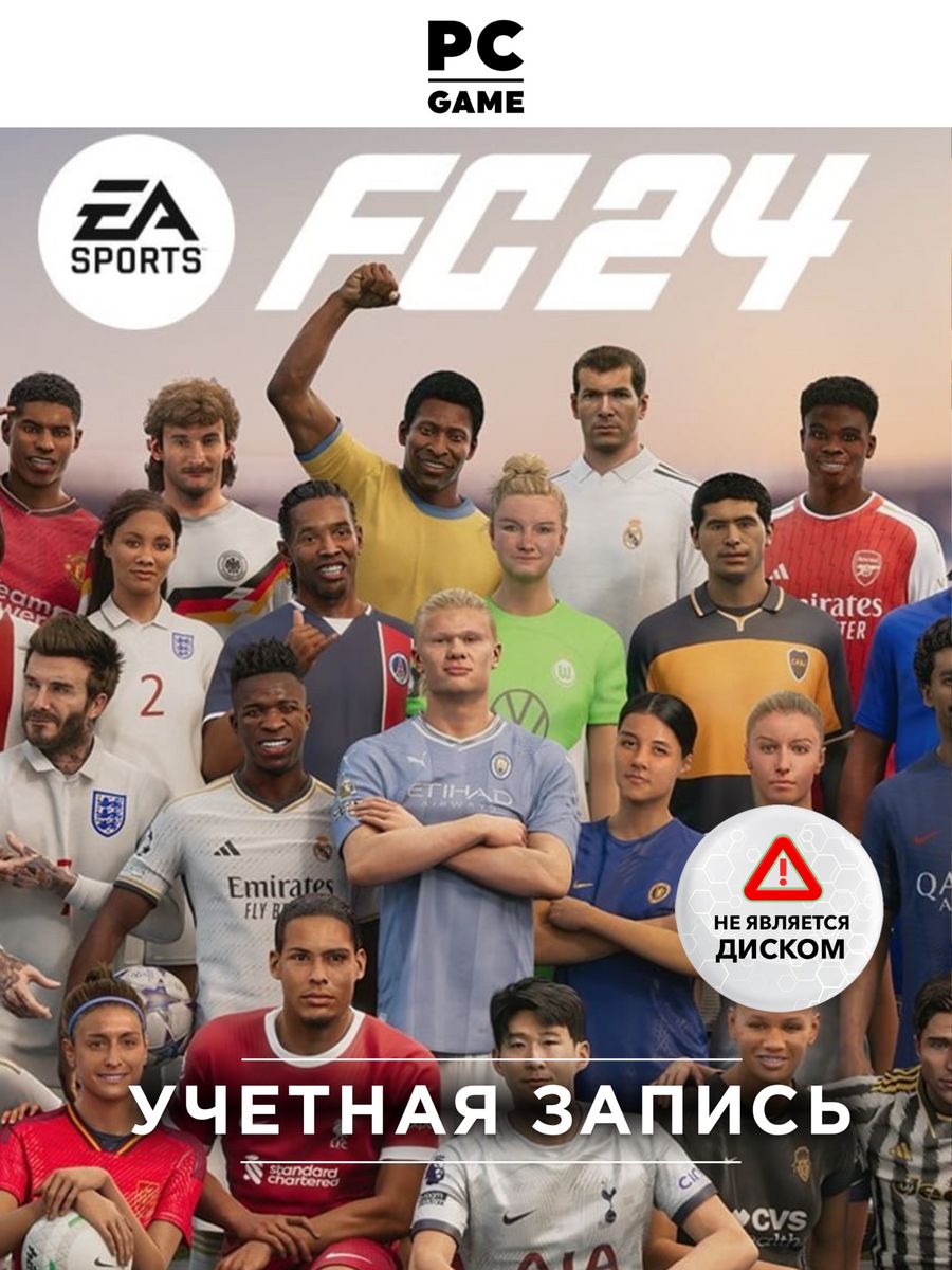 предзаказ ea fc 24 steam фото 108