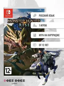 Monster Hunter Rise (Switch)