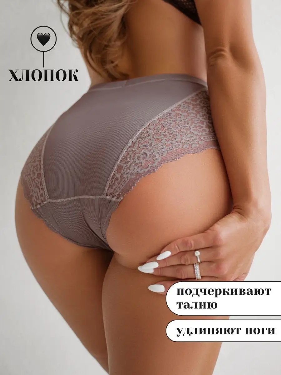 Большие жопы девушки в трусиках - порно фото dfkovrov.ru