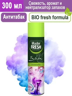 MASTER FRESH Освежитель воздуха Антитабак