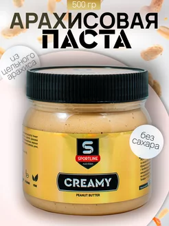 Арахисовая паста 500г Creamy