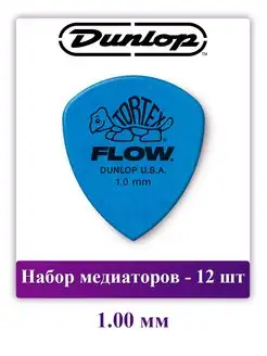 Набор медиаторов для гитары Tortex Flow, 1.00 мм, 12 шт