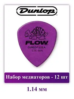 Набор медиаторов для гитары Tortex Flow, 1.14 мм, 12 шт