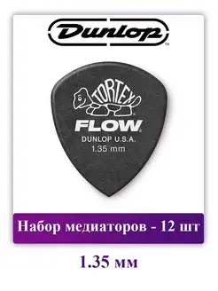 Набор медиаторов для гитары Tortex Flow, 1.35 мм, 12 шт