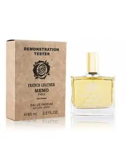 Тестер Memo French Leather 65ml