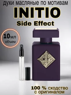 Масляные духи стойкие INITIO parfums Side Effect 10 мл