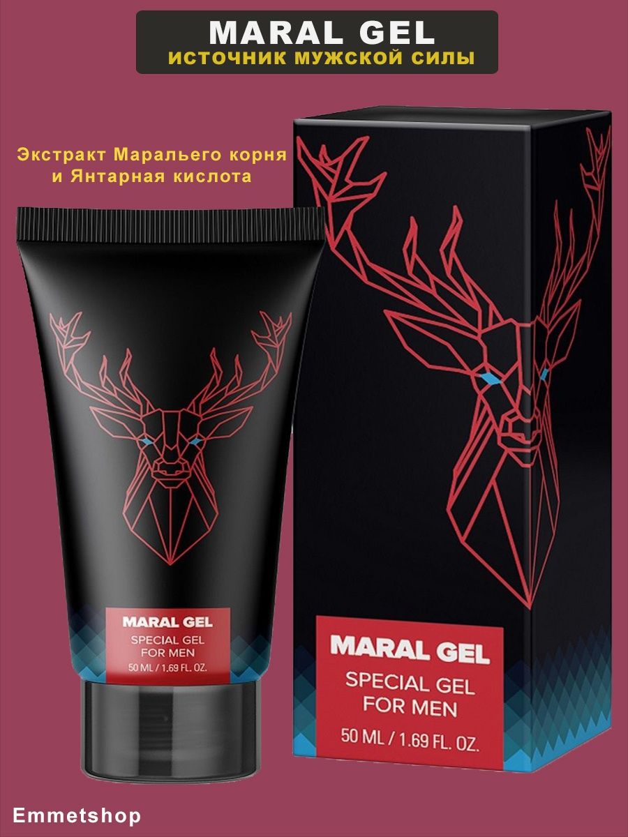 Гель для мужской силы Maral Gel - 50 мл.. Гель для мужчин специальный "Titan Gel" "Tantra" Gold 50 мл. Titan Gel - гель для мужчин, 50 мл. Titan Gel гель для мужчин 50 мл сена.