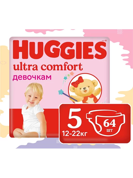 42 Nappies Ultra Comfort Huggies T5 (12-22 kg)