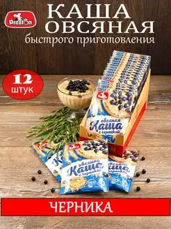 Каша овсяная с Черникой, 12 штук по 37г