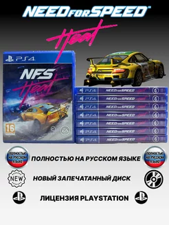 Need for Speed Heat PS4