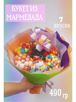 Сладкий букет из мармелада