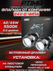  бренд Optima Light продавец Продавец № 587724