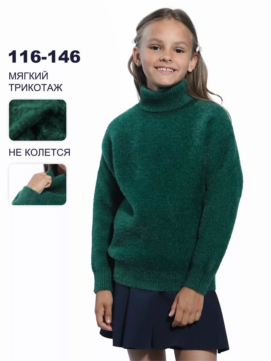 детские свитера