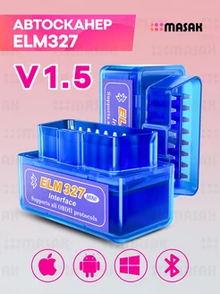 Автосканер для диагностики автомобиля elm327 v1.5 obd2