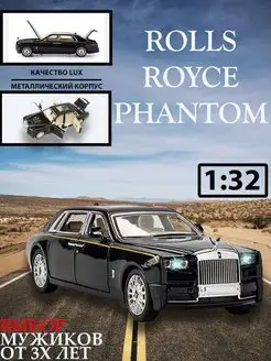 Машинка Машинка Rolls Royce Роллс Ройс