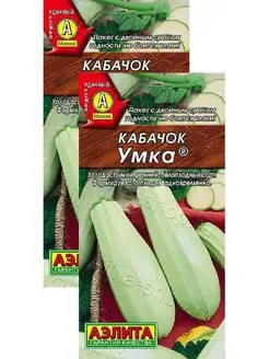 Кабачок белоплодный Умка (2 г), 2 пакета