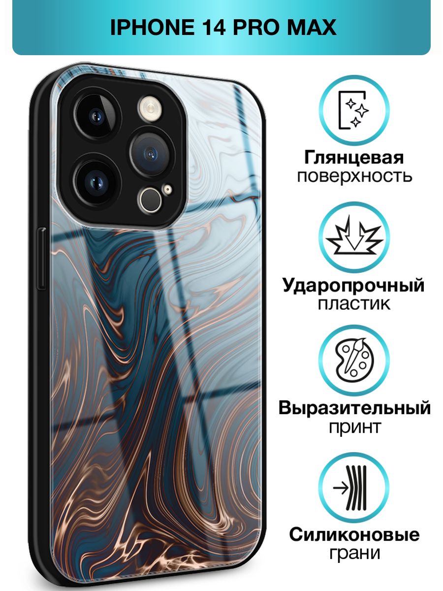 Пленка 14 pro max