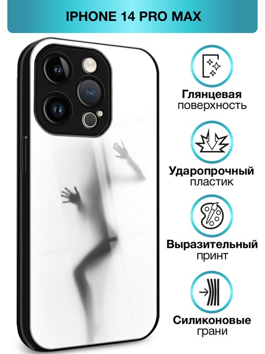 Iphone 14 pro max ремонт