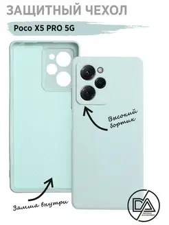 Чехол для Poco X5 PRO 5G с защитой камеры чехол Poco X5 pro