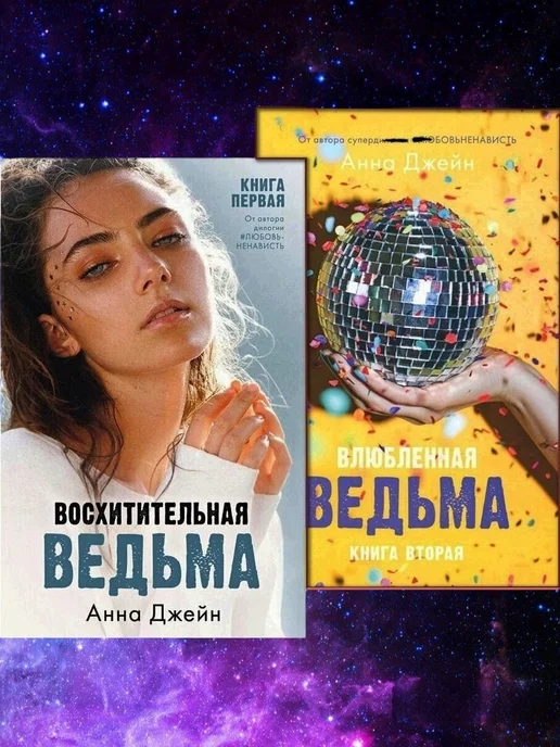Раньше Девочки Носили Платья В Горошек Читать