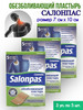 Salonpas Пластырь обезболивающий 7х10см 5 шт. 3 упаковки бренд Hisamitsu продавец Продавец № 808358