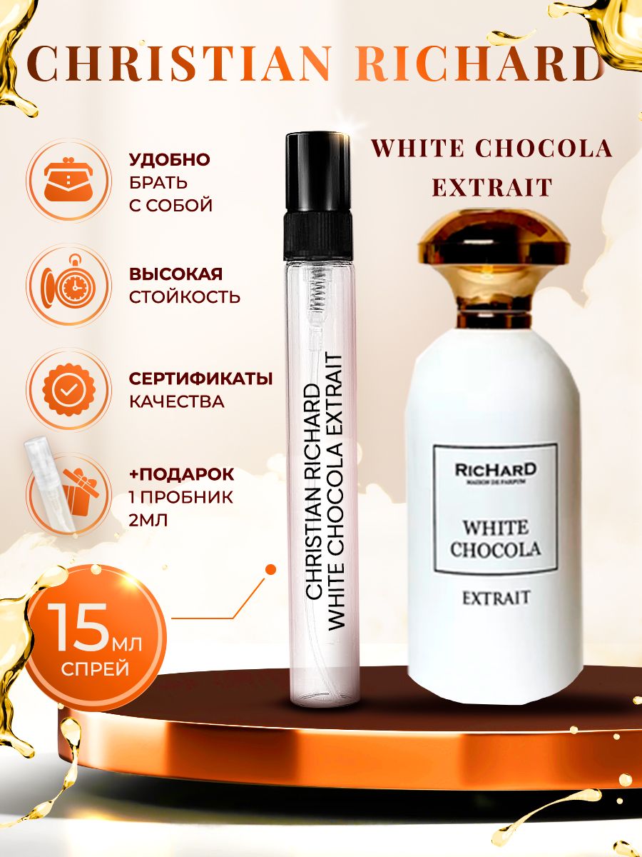 Richard white chocola отзывы