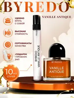 Byredо Vanille Antique духи байредо пробник духов 10мл