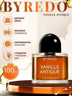 Byredо Vanille Antique духи байредо сладкие духи 100 мл