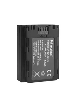 Аккумулятор NP-FZ100 2000mAh