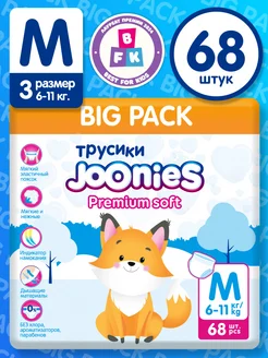 Подгузники-трусики,Premium M (6-11 кг) BiG PACK, 68шт