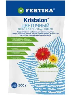 Водорастворимое удобрение Кристалон Цветочный, 500 г Фертика