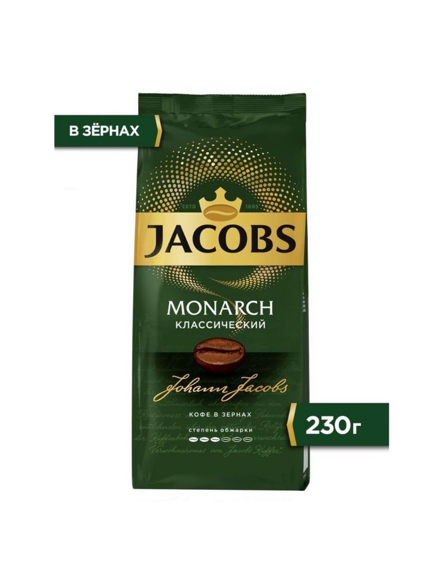 Jacobs кофе tr sel нат субл раст 180г фото 74