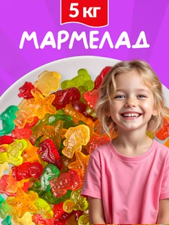 Мармелад жевательный с соком детям KrutFrut Морские Животные